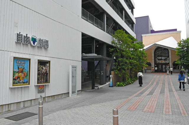 開演前の自由劇場