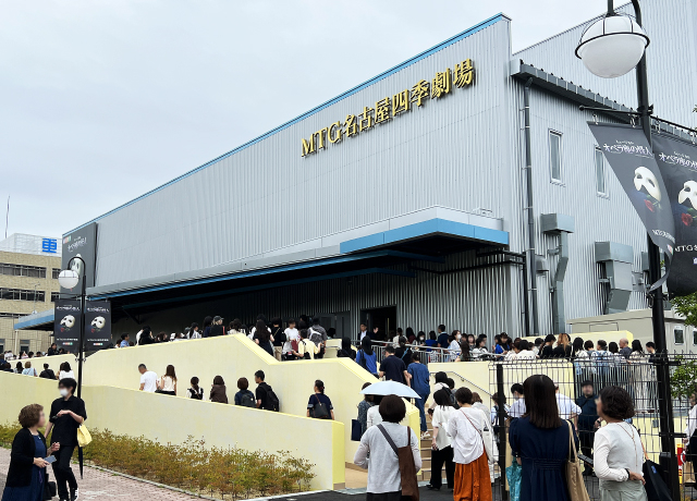 こけら落とし公演『オペラ座の怪人』の初日を迎え、賑わう新劇場・MTG名古屋四季劇場［熱田］