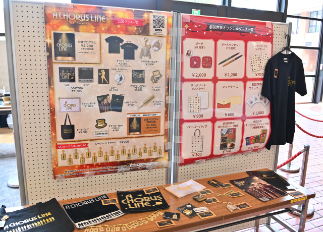 会場ではプログラムやグッズを販売。公演グッズは劇団四季オフィシャルウェブショップでもお求めいただけます