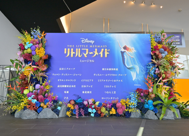劇場ロビーには、開幕を祝う鮮やかな花々が
