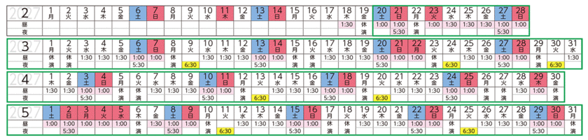 261021_cats_fukuoka_schedule.gif