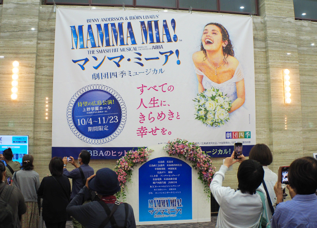 劇場ロビーには、開幕をお祝いする鮮やかな花が