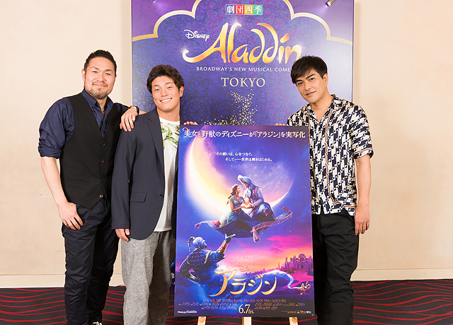 実写映画 アラジン プレミアム吹替版のジャファー役 北村一輝さんが来場 出演者と対談しました 最新ニュース 劇団四季