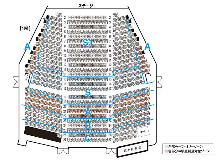 リトルマーメイド 札幌公演 チケット販売について 最新ニュース 更新情報