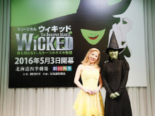 【速報】『ウィキッド』札幌公演、５月３日に開幕決定！――製作発表会見が行われました