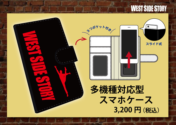 160205WSS_POP_01.jpg