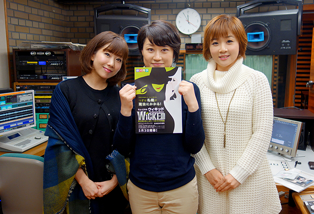 Latest News『ウィキッド』開幕に先駆け、俳優が札幌を訪れました