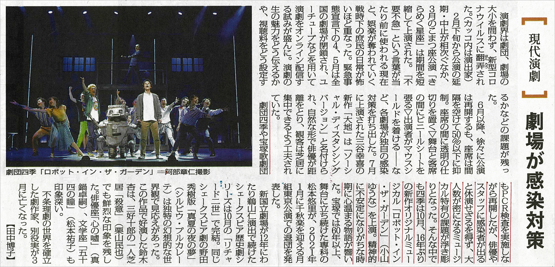 https://www.shiki.jp/navi/news/uploadfiles/201201mainichi01.jpg