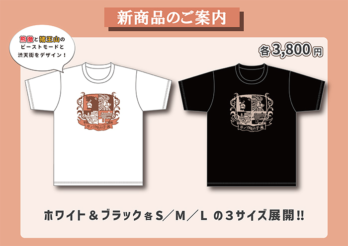 Tシャツ