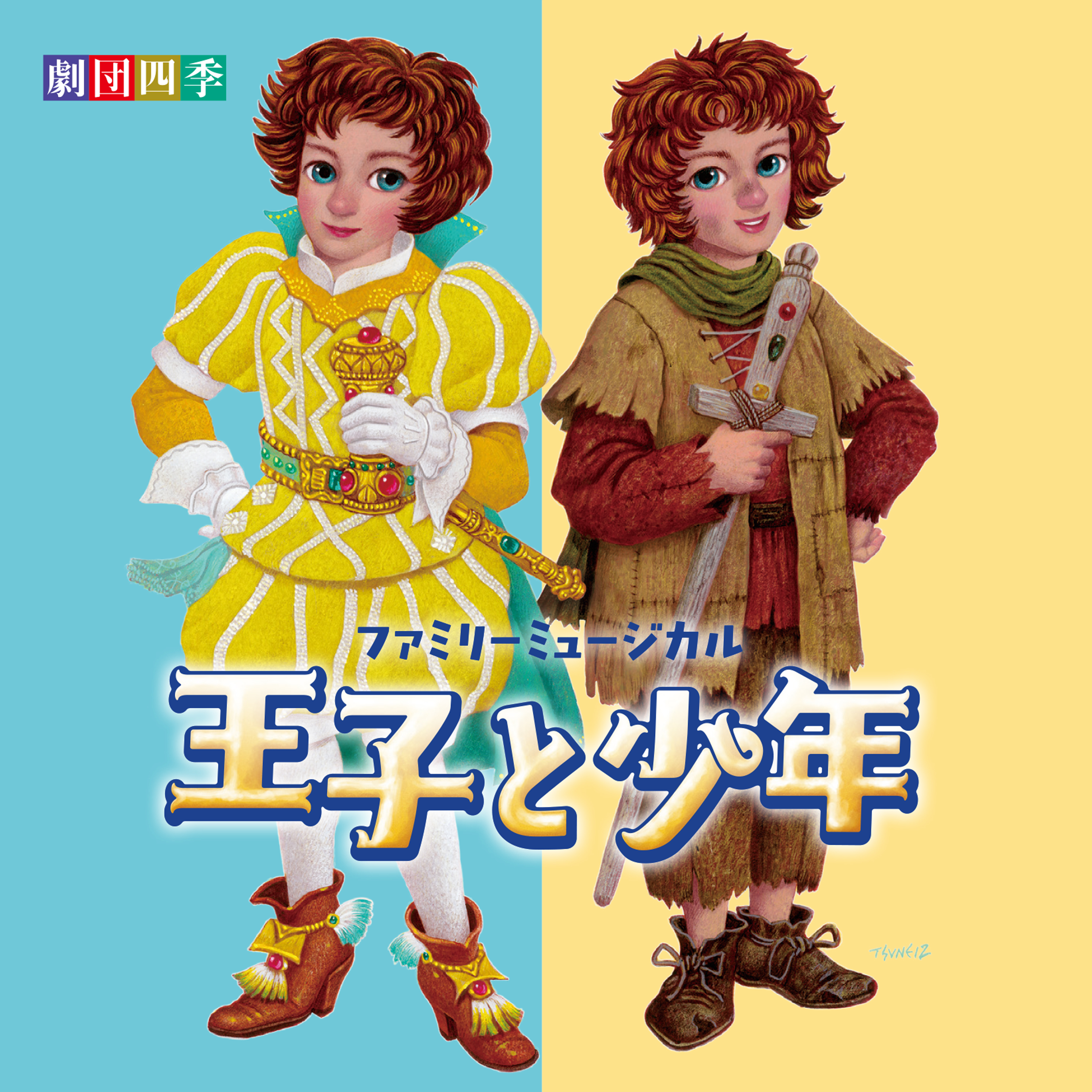ジャケットデザイン