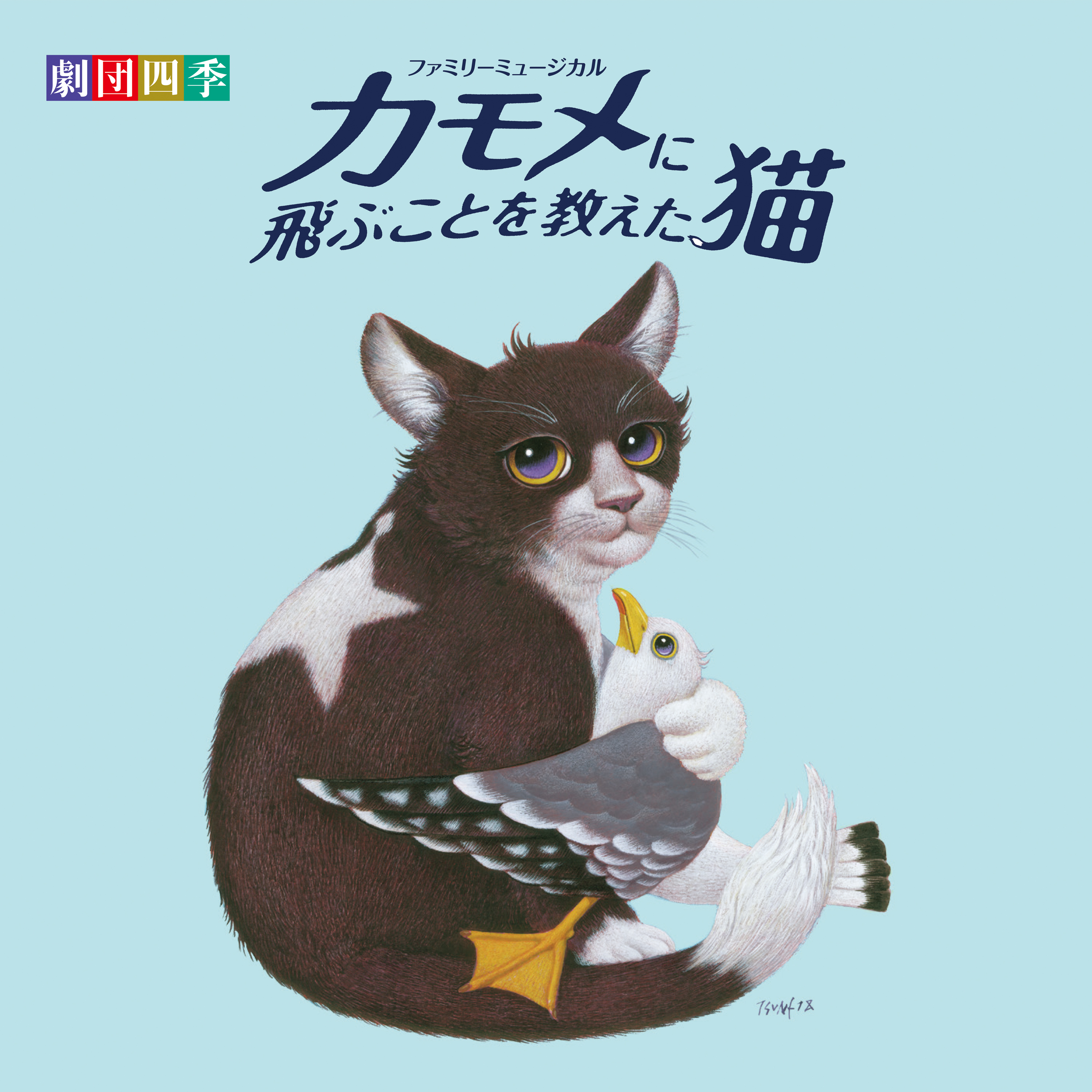 ジャケットデザイン