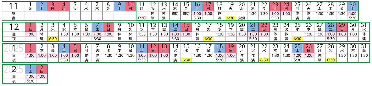 https://www.shiki.jp/navi/news/uploadfiles/3d7debc7fe5024974a1817cb73b0eb33db305c33.gif
