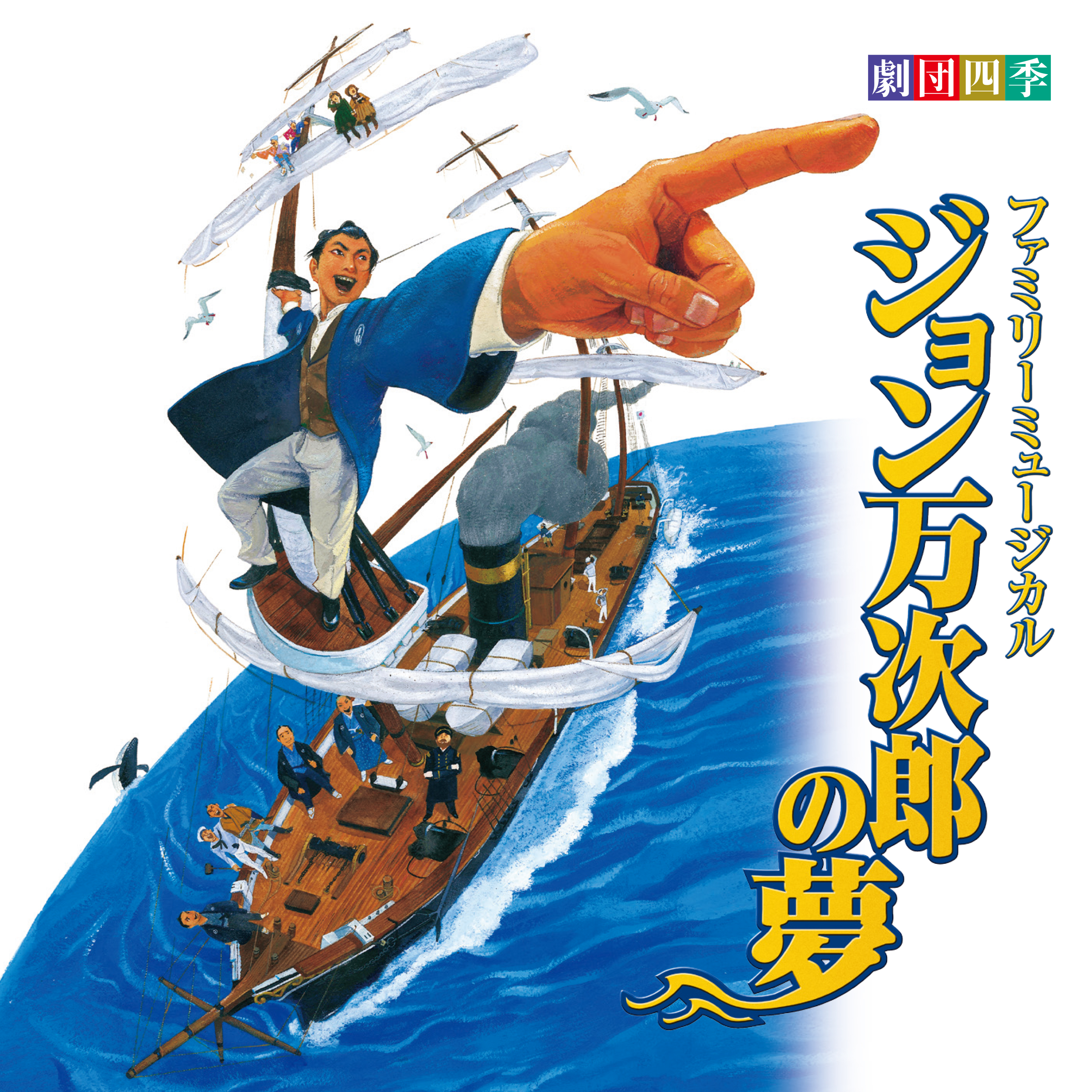 ジャケットデザイン