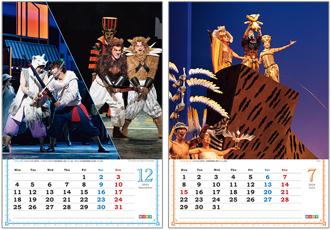 2024年版「劇団四季カレンダー」イメージ画像