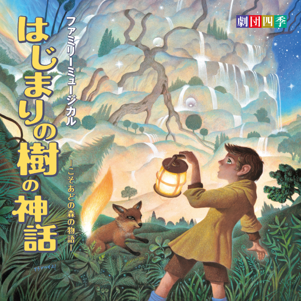 ジャケットデザイン