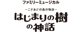 発売詳細決定 人気アパレルブランド Renacnatta レナクナッタ と劇団四季がコラボ 播州織素材 のスカート ネクタイを発売 最新ニュース 劇団四季 発売詳細決定 人気アパレルブランド Renacnatta レナクナッタ と劇団四季がコラボ 播州織素材 のスカート ネクタイを発売 最新ニュース 劇団四季