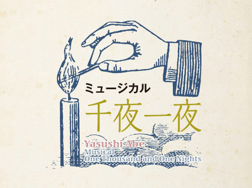 演劇雑誌 四季 2号 1956 演劇雑誌 四季 2号 1956 雑誌
