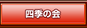 �l�G�̉�