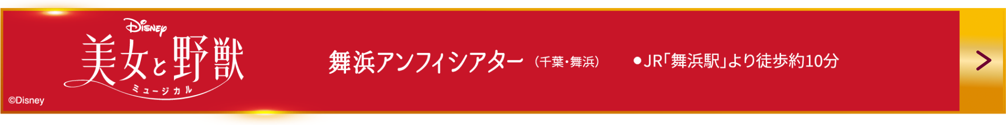 アラジン