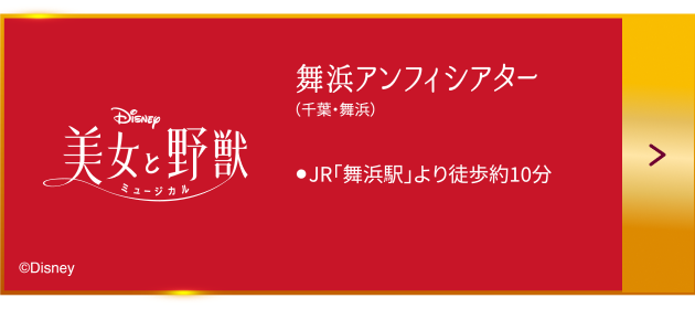 アラジン