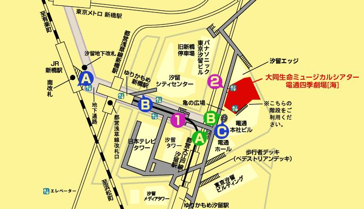 劇団四季 シアター 電通四季劇場 海